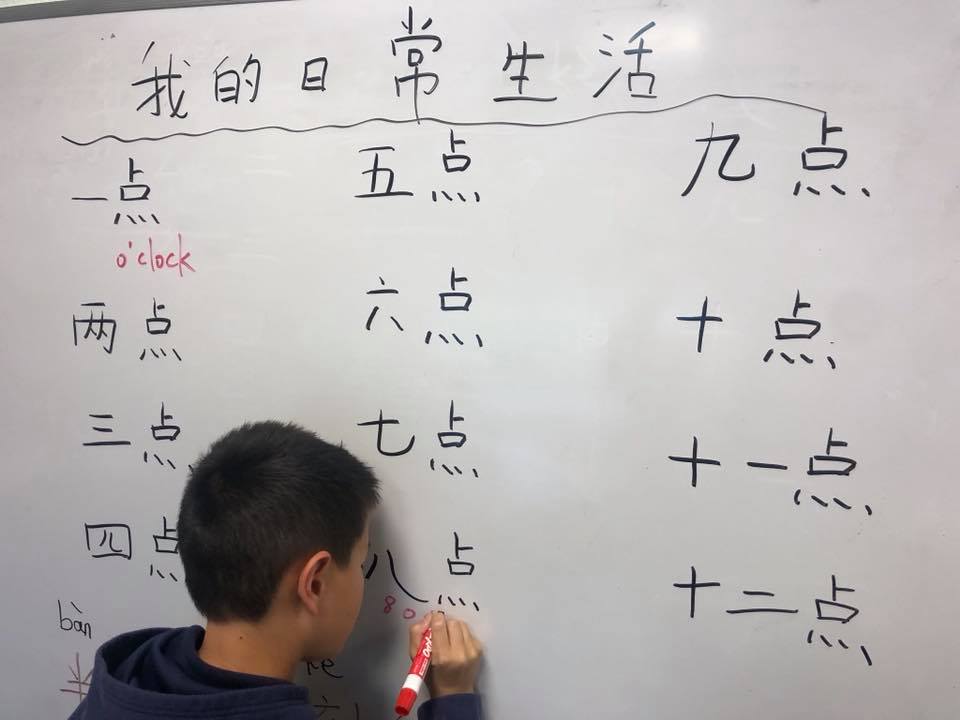 Two World Languages from Day One